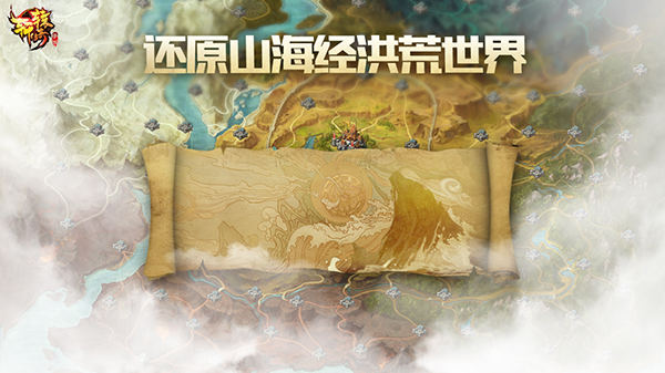  《轩辕传奇手游》7月18日正式开启不删档