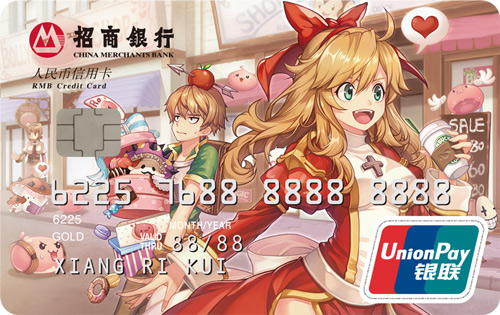 仙境传说RO携招商银行，推出RO联名信用卡 !
