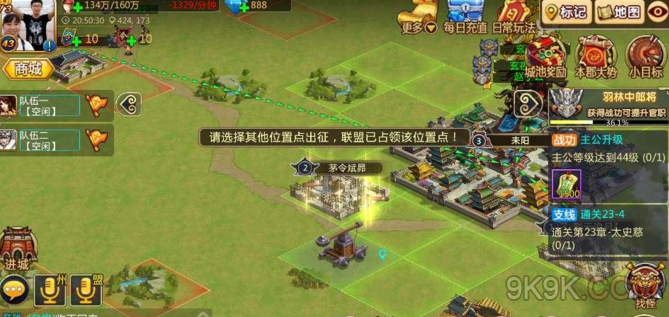胡莱三国2攻城战进阶攻略
