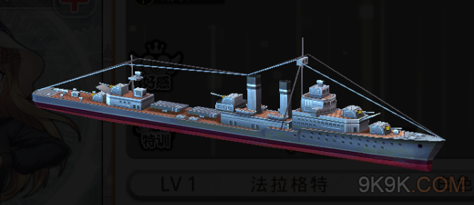 舰姬驱逐舰有多少个
