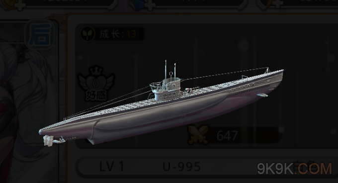 舰姬U-995属性数据 U-995立绘展示