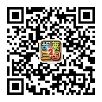 茶香聚 品三国《胡莱三国2》全新版本上线