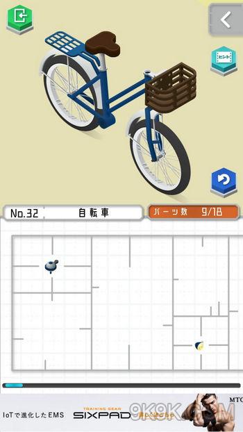 组合模型第32关自行车怎么过