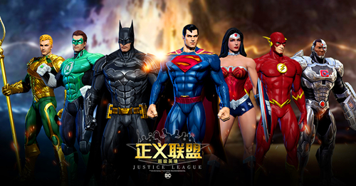 DC全明星集结《正义联盟：超级英雄》这次玩大了！