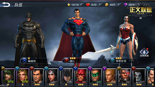 DC全明星集结《正义联盟：超级英雄》这次玩大了！