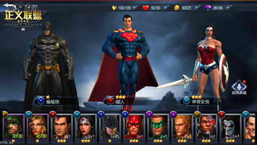 7日登录送超人 !《正义联盟：超级英雄》全明星大乱斗今日开打