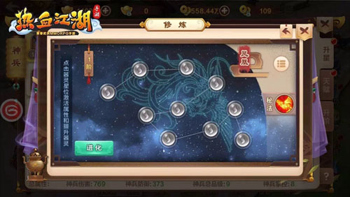 《热血江湖手游》新版本上线 三大玩法揭晓
