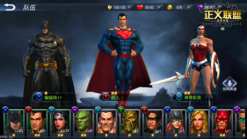 今日领超人《正义联盟：超级英雄》三巨头开启碾压模式想想都美