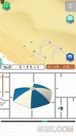 组合模型2度假之海第1关沙滩椅阳伞攻略