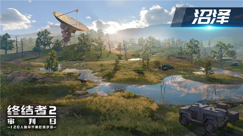 《终结者2》1月31日正式版全平台公测 超大8x8新地图将上线