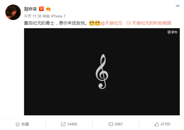 刘亦菲发布“天使密语”《天使纪元》明日燃情公测