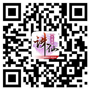 《诛仙手游》2月8日新春贺岁版上线 乐享福利欢乐过年!