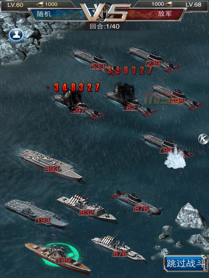 超级舰队共和级战列舰
