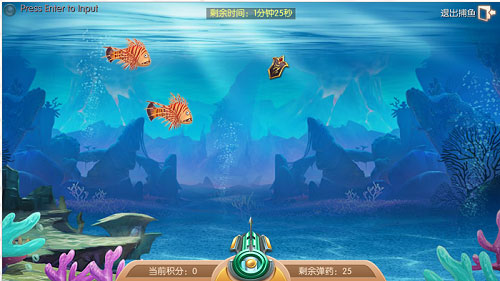 《九州天空城3D》渔场开启 化身捕鱼达人来捞金吧!
