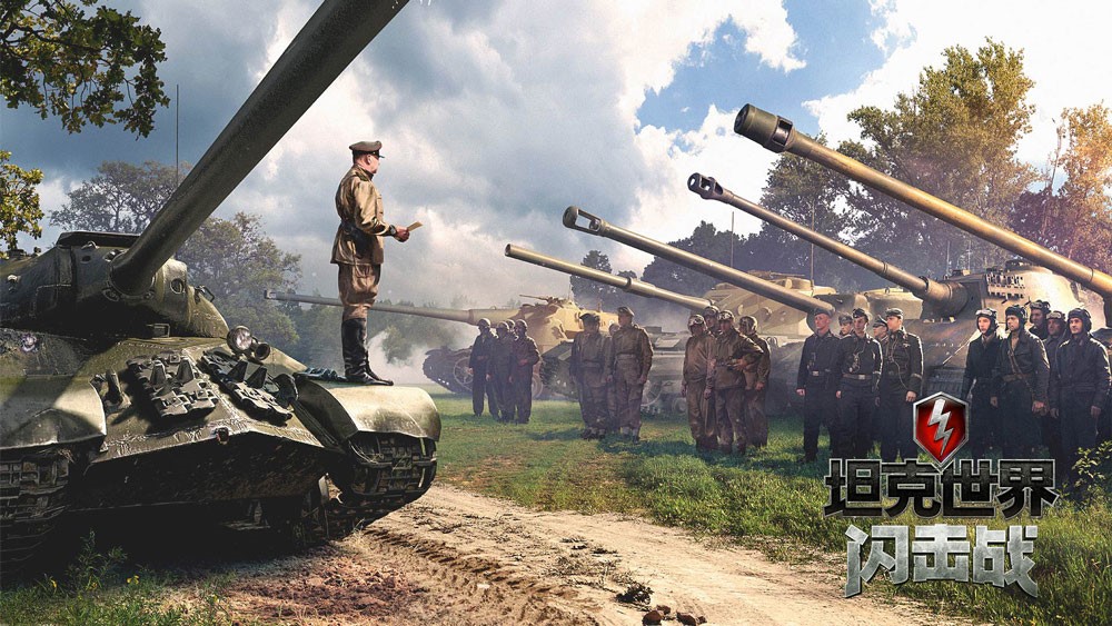 KV-5首次亮相国服!王者坦克团已登陆《坦克世界闪击战》!
