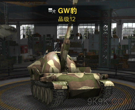 装甲联队onlineGW豹怎么得 装甲联队onlineGW豹实用性分析