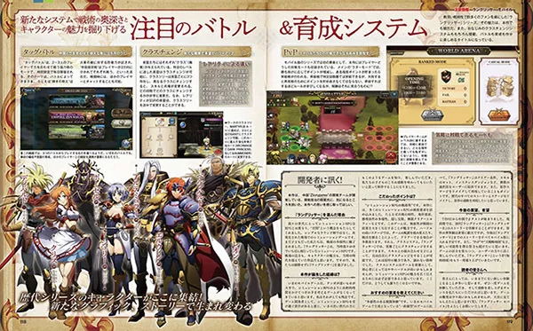 梦幻模拟战手游荣登日本教父级游戏杂志Fami通