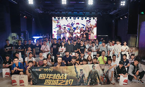 《全民枪战2》四周年线下玩家嘉年华-首站广州首站圆满落幕