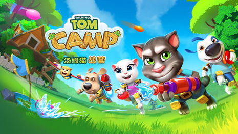汤姆猫战营下载图片