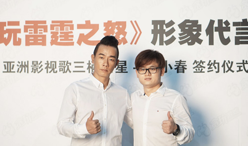 《贪玩蓝月》创始人吴旭波 获“新增长”品牌力创新人物
