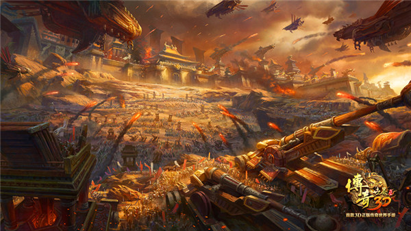 行会风云强袭《传奇世界3D》28日决战沙城！