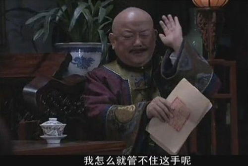 王刚要请你吃饭，一品官老爷速来百服狂欢！