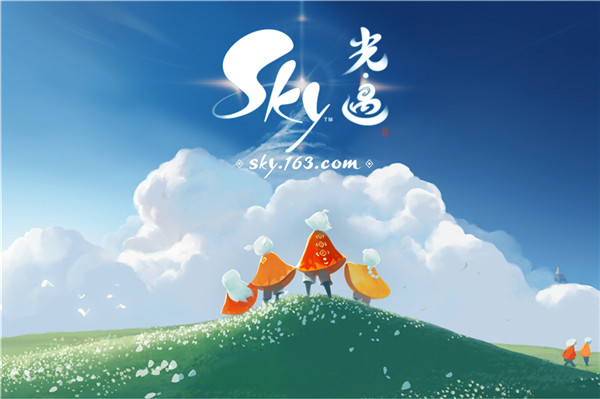 《Sky光·遇》创新游戏社交机制，“爱与给予”以温暖驱散寒意