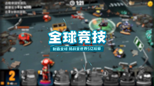 《寸土必争-玩具兵大作战》手游宣传片曝光 12月登陆国服