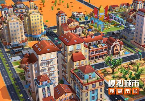 《模拟城市：我是市长》试玩：三张全新地图带来新版建造亮点