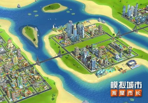《模拟城市：我是市长》试玩：三张全新地图带来新版建造亮点