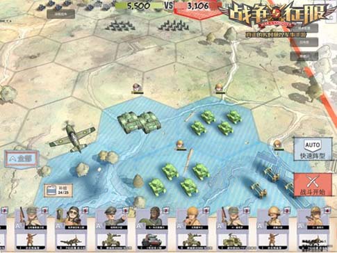 《战争与征服》试玩：完美诠释军事策略，真实还原战场氛围。