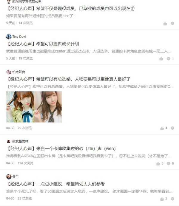 《AKB48樱桃湾之夏》TapTap9.7分 入围预约排行榜