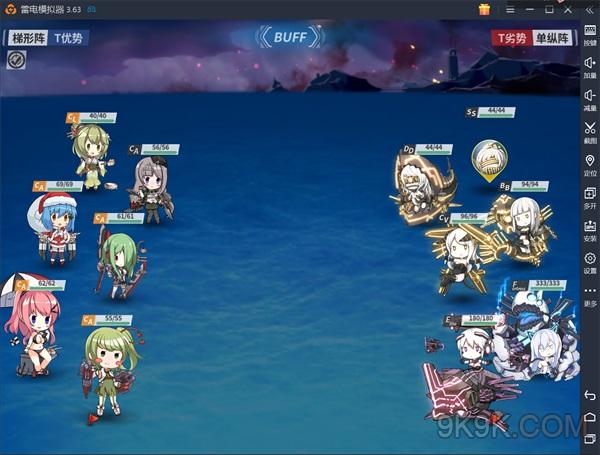 战舰少女R沸腾的大洋E5困难攻略