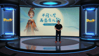测试定档！《梦幻西游三维版》8月8日开启双平台限号测试！