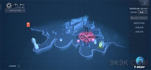 龙族幻想地图常用地点坐标合集