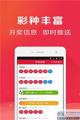 万博虚拟世界杯买彩票更轻易！中国体育彩票官方客户礼貌式上线(图1)