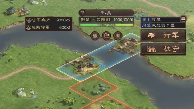 三国志战略版加盟与码头玩法攻略