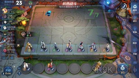 王者模拟战八刺客阵容玩法攻略