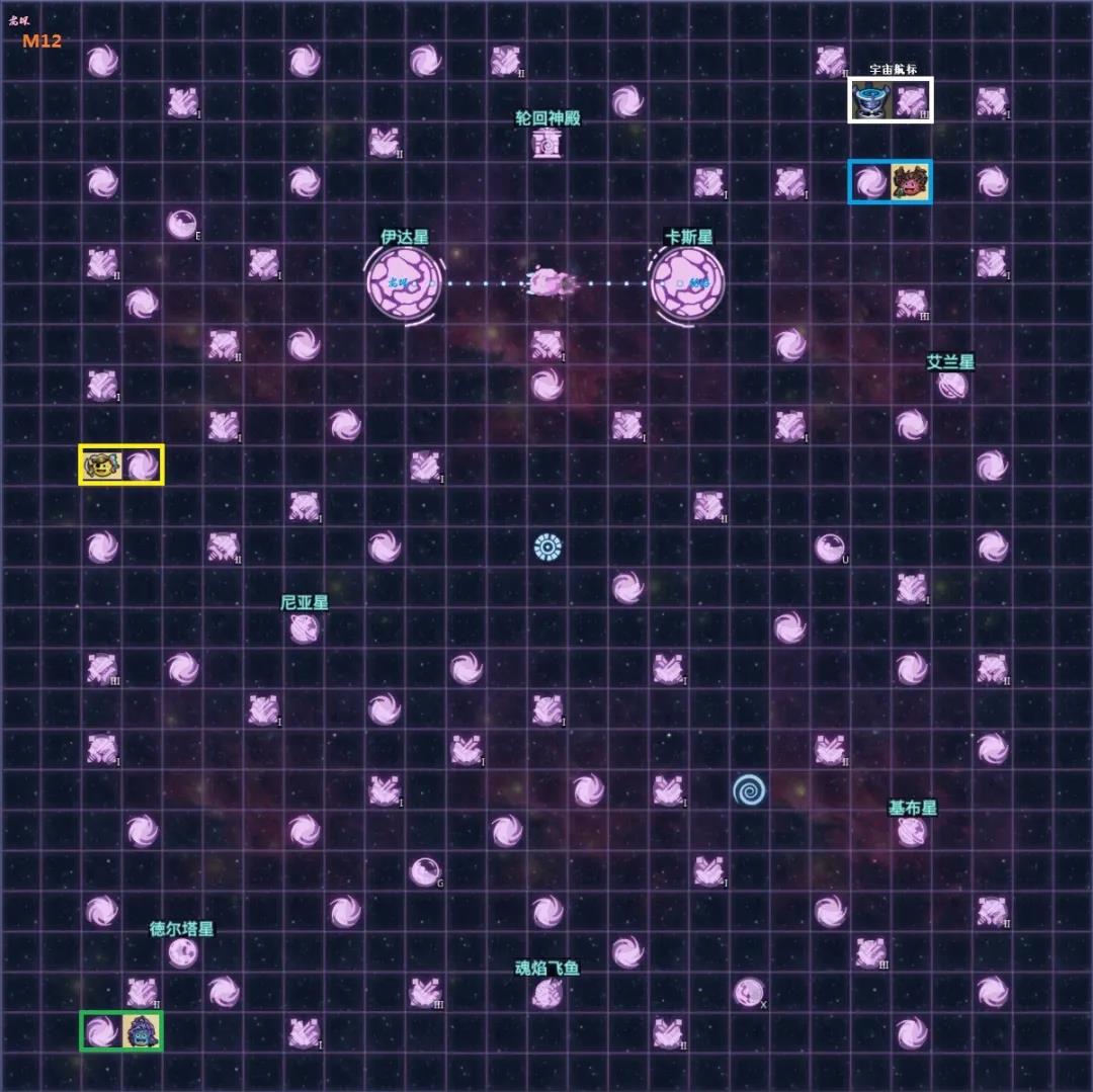 不思议迷宫M12星域物品及投影攻略