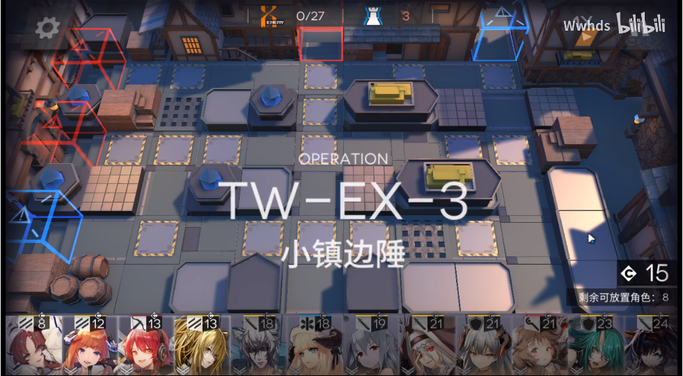 明日方舟TW-EX-3打法攻略