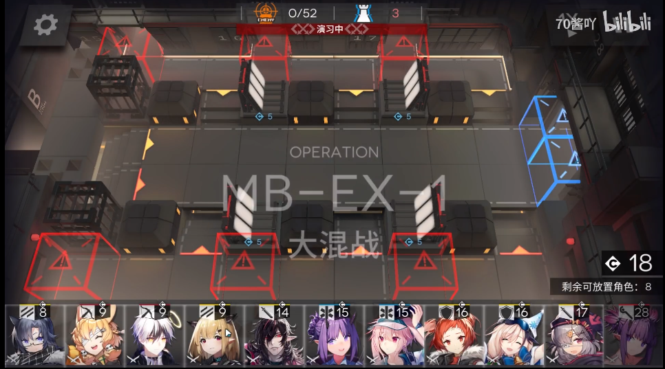 明日方舟MB-EX-1通关攻略