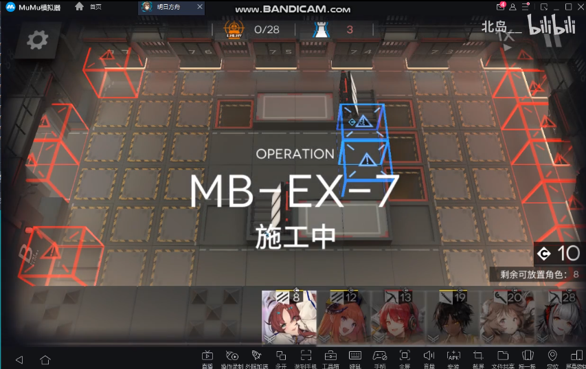 明日方舟MB-EX-7通关攻略