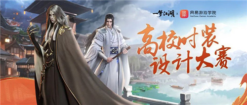 《一梦江湖》三周年庆典月来袭！游戏内外更新抢先看