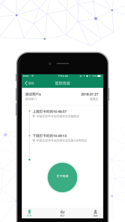 邮我行app安卓版最新版下载-中国邮政邮我行安卓版下载