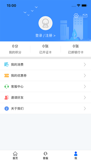荆州公交app下载安装-荆州公交软件下载