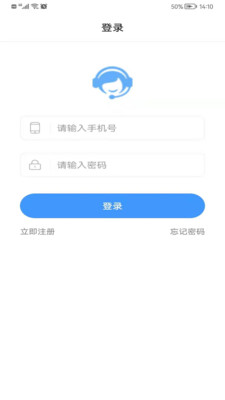 华宇教育app下载-华宇教育客户端