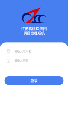 江苏建设app下载-江苏建设手机版