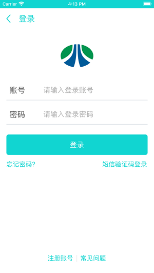 温州交运app下载-温州交运手机版