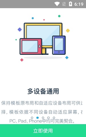 e浙理app下载-e浙理手机版