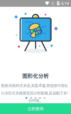 e浙理app下载-e浙理手机版